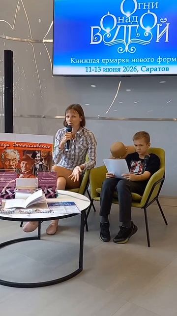 Читка пьесы смотреть онлайн