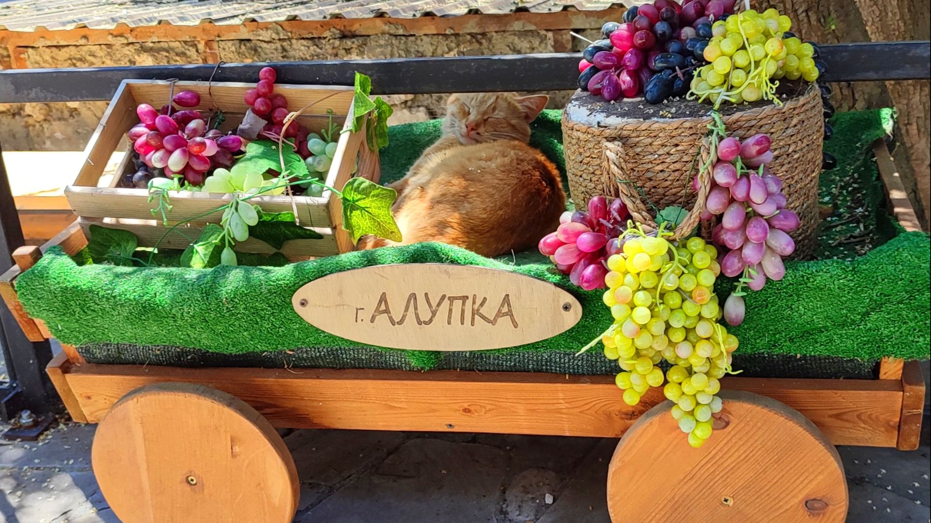 Алупка смотреть онлайн
