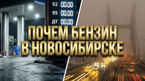 22 ИЮНЯ В прямом эфире! Новый мост Станционная Ипподромская Новосибирск Сити154 Недвижимость Сity154