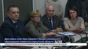 Возможность стать профессионалами в нефтехимической отрасли получат студенты СПО Ангарска
