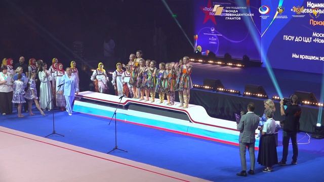 Всероссийский соревновательный марафон в формате Гимнастрады-2026. Награждение.