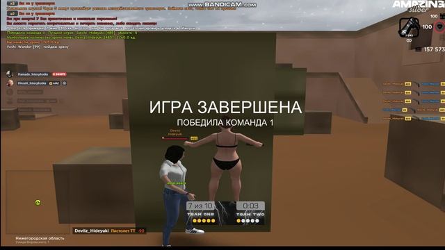 bandicam 2026-06-23 16-12-17-255 - Trim смотреть онлайн