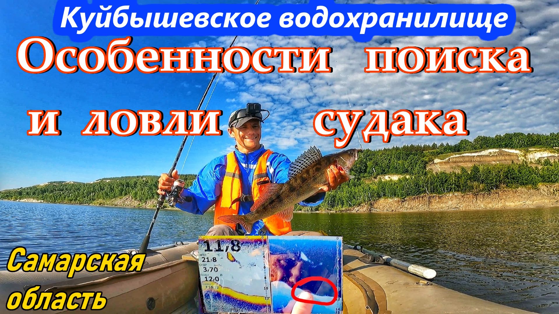 ПОИСК И ЛОВЛЯ СУДАКА НА КУЙБЫШЕВСКОМ ВОДОХРАНИЛИЩЕ/ РЫБАЛКА НА СПИННИНГ/ЛОВЛЯ НА СИЛИКОН/ РЕКА ВОЛГА смотреть онлайн