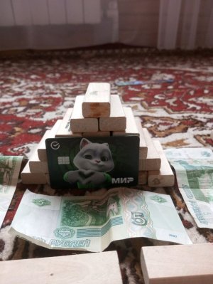 Сигма