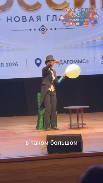 Интервью участников Ожерелье России ОК Дагомыс  Наталья