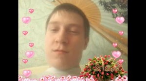 😊💌 С наступающим 8 марта, моя любимая мама! ❤😙