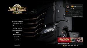 Euro Truck Simulator 2 №10  Надеюсь сегодня купим свой Первый Грузовик