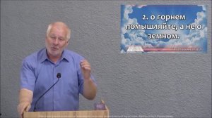 Воскресное служение 21.06.2026. Проповедь: «Жизнь со Христом»- Евгений Калиниченко