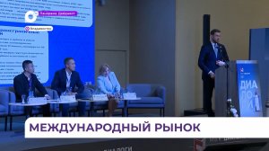 Два форума во Владивостоке собрали крупнейших игроков международной торговли
