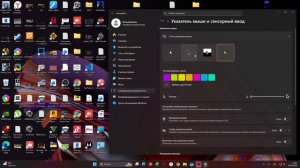 Как Настроить Мышку в Windows 11 – Полное Руководство