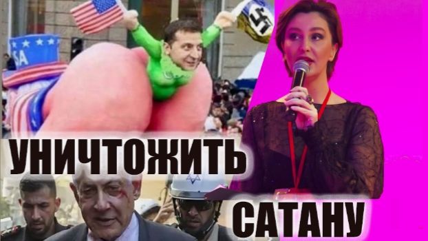 Снежана Егорова Александр Шелест. Как завершить войну?