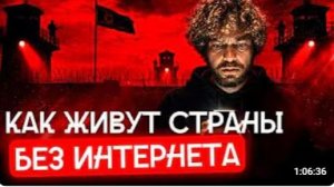 В интернет под страхом тюрьмы Где не поможет даже ВПН Ютуб в Китае цифровая диктатура в КНДР
