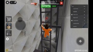 убегаем из тюрьмы Барри