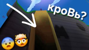 вещи в sba из-за них кажется что это не детская игра... #сба #sba #супер бер #super bear