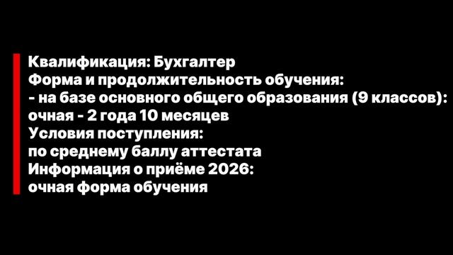 Почему стоит поступать в СПО