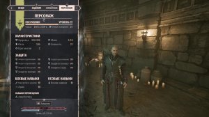 Смотрим Gothic 1 Remake 18