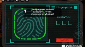 играем игры