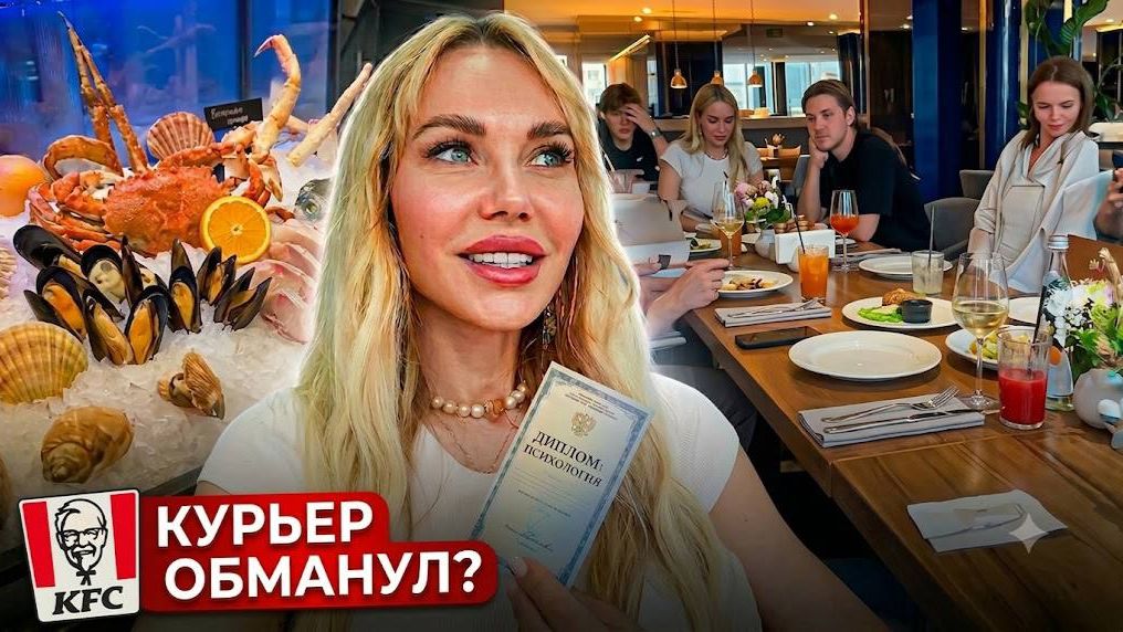 ЖИЗНЬ В почти 50: Диплом психолога, ОБМАН на деньги и ужин с ЗОЛОТОМ 🌸 смотреть онлайн
