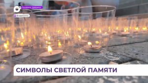13 тысяч свечей в память о героях Великой Отечественной войны зажгли во Владивостоке
