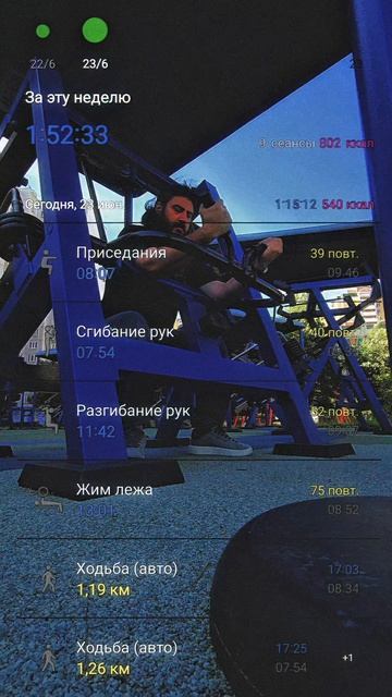 training day смотреть онлайн