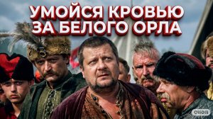 МОСИЙ :КТО ЗАКАЗАЛ ВОЙНУ С БЕЛАРУСЬЮ? РАЗРУШИТЕЛЬНОЕ ИНТЕРВЬЮ ВЕДЬМИ ТИХОЙ КРОВЬ ДИПОЛОМАТИИ С ПОЛЬШ