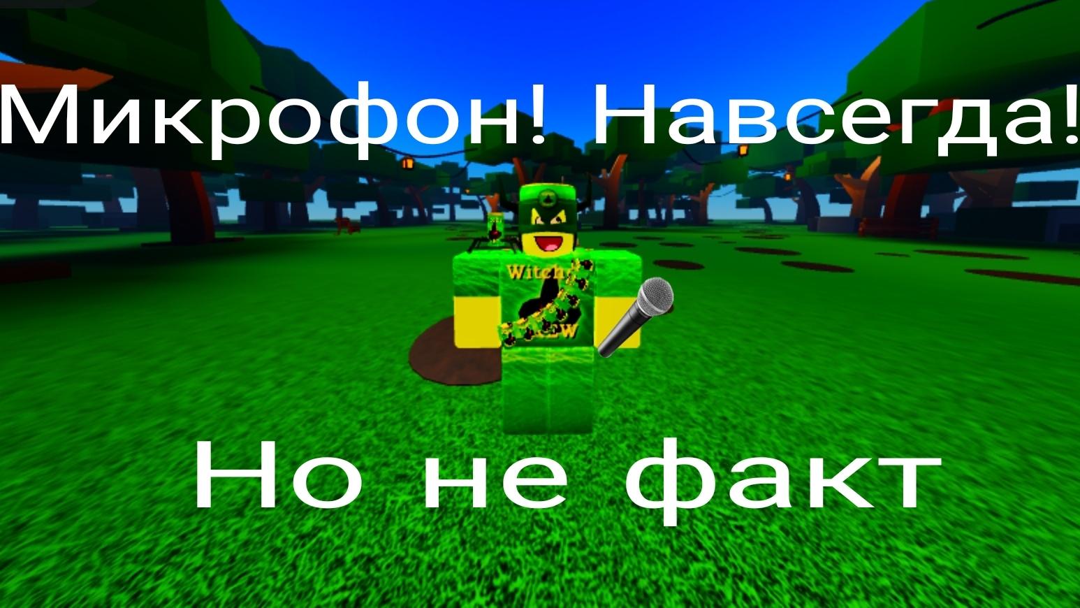 Ураа смотреть онлайн