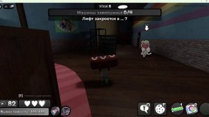Играю в мир Денди НОЧЬЮ! 3 БЛЕКАУТА ПОДРЯД! Этаж Дайла с первого раза!