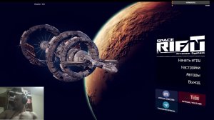 Spacerift: Arcanum System-  стримы с рекомендациями по тренировкам и питанию