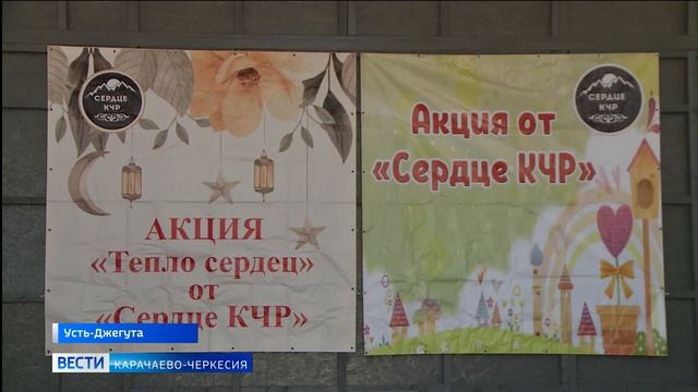 Вести Карачаево-Черкесия 21.06.2026