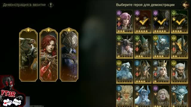 Dragonheir: Silent Gods / Наследник дракона: Молчаливые боги | обзор акк, крутки, герои🔥@yt3r