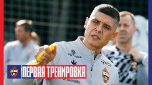 Дмитрий Игдисамов: Мы соскучились по болельщикам и приглашаем их на наши подготовительные игры