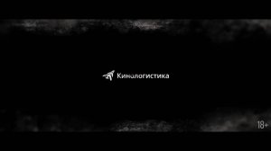 Наш дом (2025) Трейлер на русском