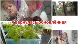 мне нужен был перерыв в съёмках/ распаковка  OZON