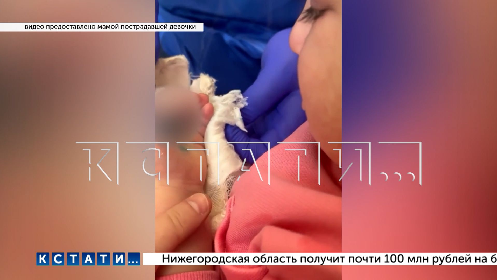 Трёхлетней девочке оторвало палец в детсаду, когда она от страха спряталась от воспитательницы в ящи смотреть онлайн