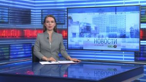 Новости Новосибирска на канале «НСК 49» // Эфир 23.06.26