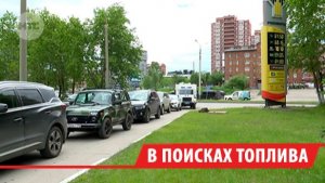 Четыре повышения за неделю: иркутяне выстроились в километровые очереди на АЗС