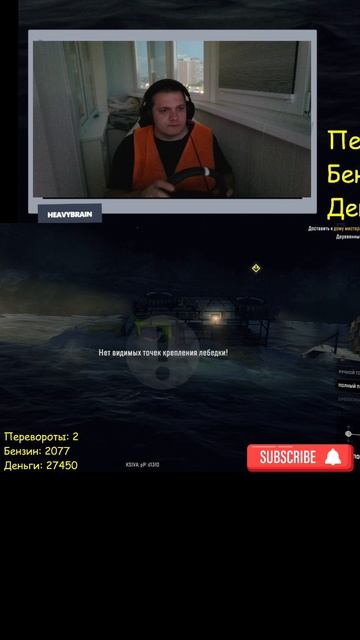 Непредвиденные проблемы