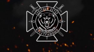 💥Северяне продолжают лишать противника средств радиоэлектронной борьбы