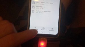 Как из телефона переместить на usb флешку данные фото видео?