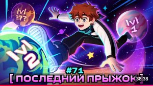 Мастерская 47 Серия 71