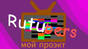 я доделал свой старый гд проэкт ( сорт что без голоса)