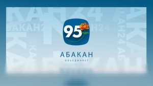 Сотрудник МЧС России по Хакасии Иван Ожигов про историю пожарной службы города Абакана