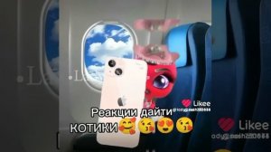 п͛о͛л͛ё͛т͛ в͛ с͛а͛м͛о͛л͛ё͛т͛е͛