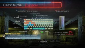 Killing Room