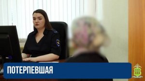 За помощь мошенникам в обмане пенсионерки из Пензы,лишившейся 18 млн рублей,задержан житель Воронежа