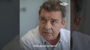 Трейлер сериала «Эпикриз» (2026)