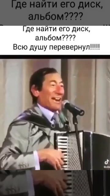 Песня про любовь.
