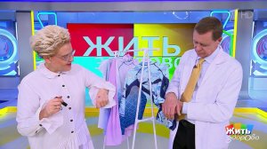Защита от солнца: проверка одежды. Жить здорово! Фрагмент выпуска от 23.06.2026