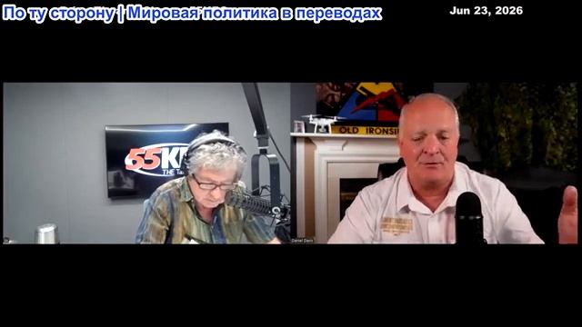 Дэниел Дэвис - Брайан Томас: Российские запасы: превосходят западные показатели по объему добычи смотреть онлайн