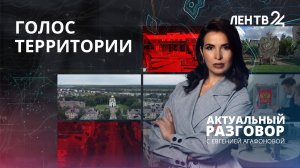 Свежие лица — новое дыхание. Ленобласть готовится к выборам в Заксобрание